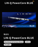 Ust Mamiya Shaft Lin-Q Powercore Blue [45.00