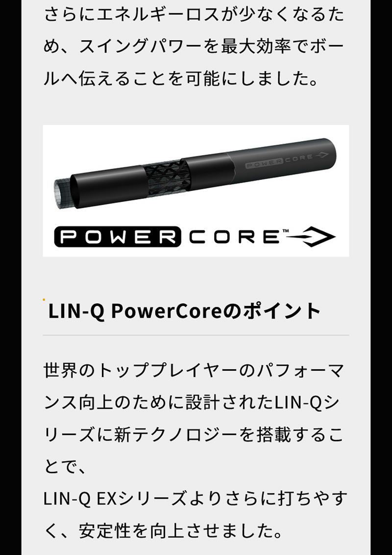 Ust Mamiya Shaft Lin-Q Powercore Blue [45.00