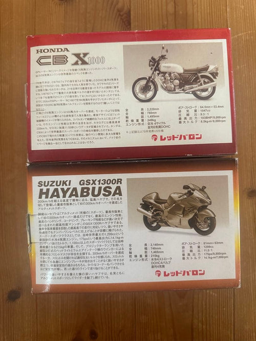 Honda Motorcycles Cbx1000 Gsx1300R Hayabusa