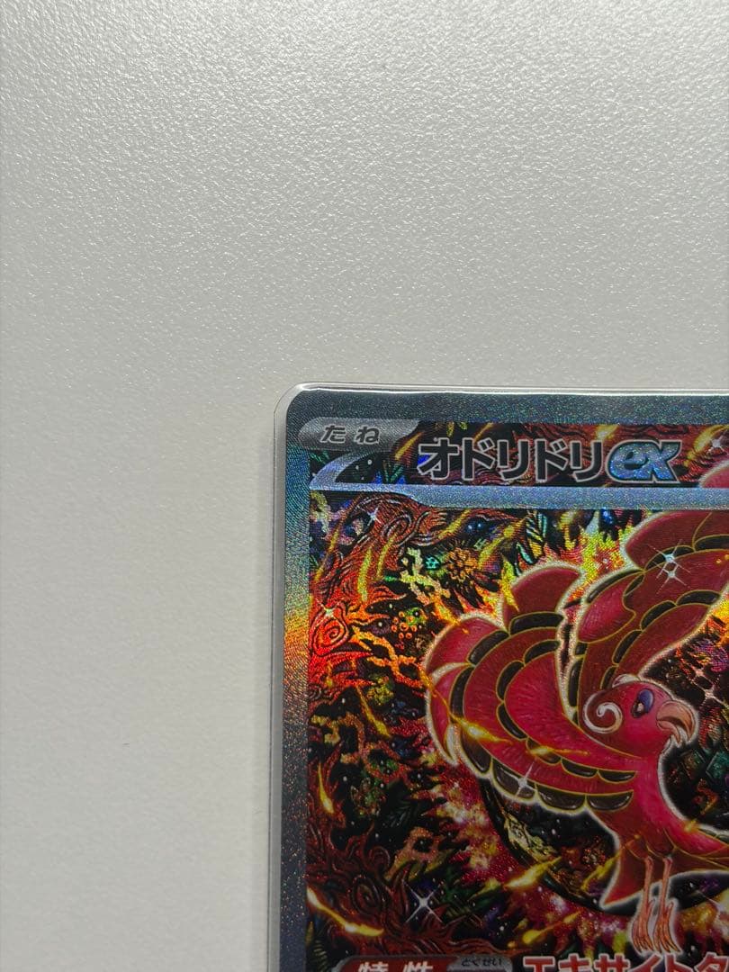 Pok Mon Trading Card Game Ex Sar Mega X 111/080