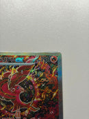 Pok Mon Trading Card Game Ex Sar Mega X 111/080