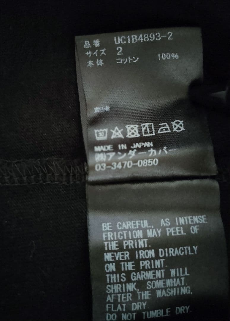 Undercover T-Shirts T