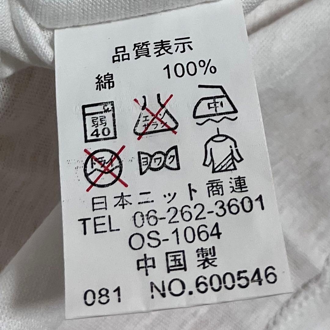 Onkyo T -Shirt 90S Fr L