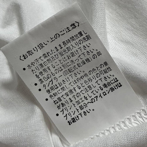 Onkyo T -Shirt 90S Fr L