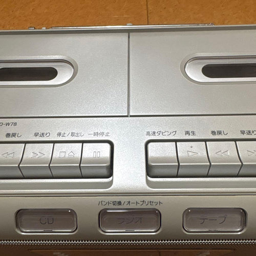Sony Cd, Md Cassette Decks Cfd-W78 W
