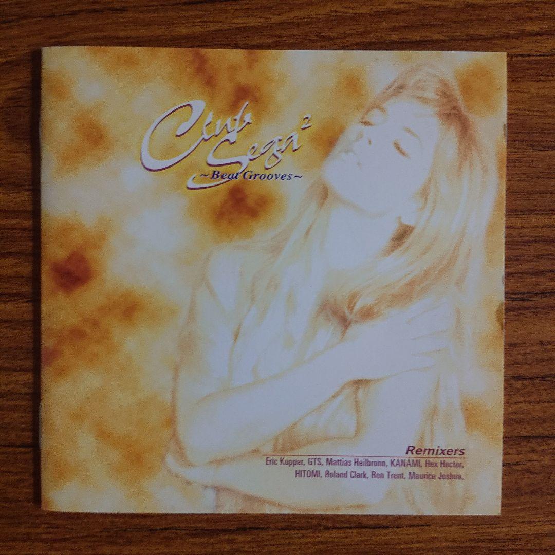 Western Music Club Sega 2/Hex Hector/Roland Clark/Gts