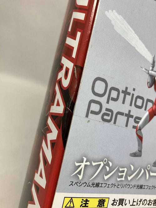 Ultraman D S.H.Figuarts