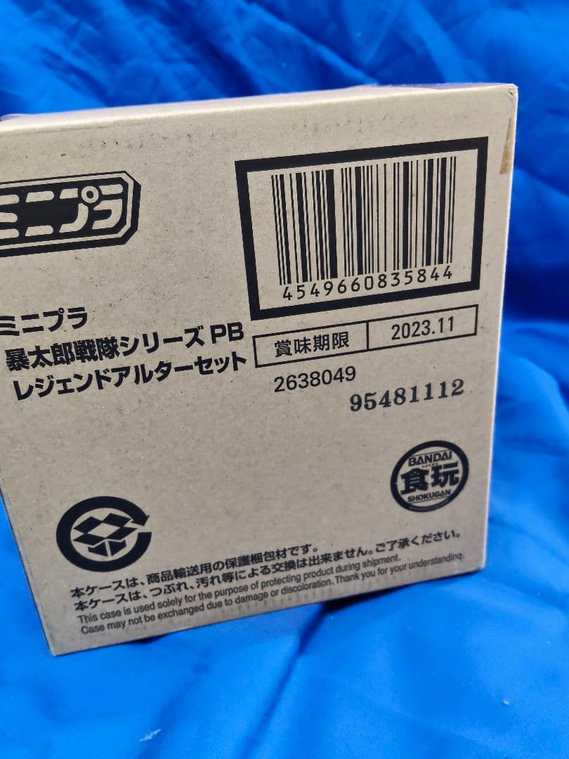 Bandai Other Pb