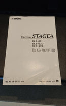 Keyboards Digital Pianos Yamaha Els-02
