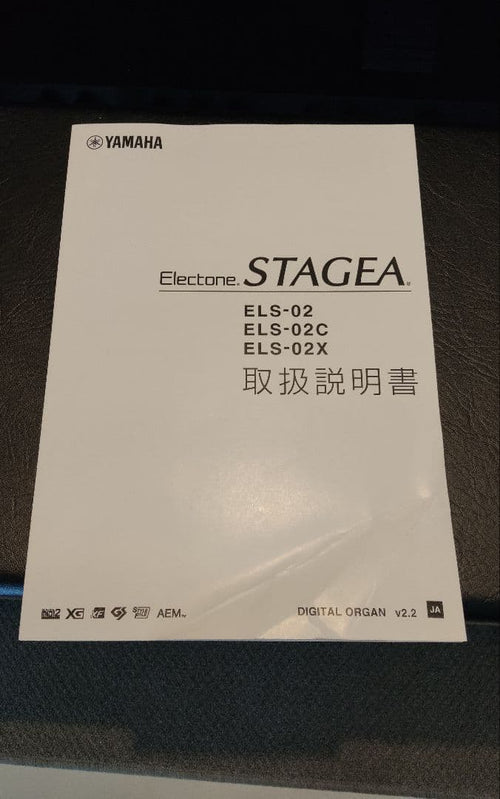 Keyboards Digital Pianos Yamaha Els-02