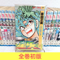Sh Nen Manga 28 1