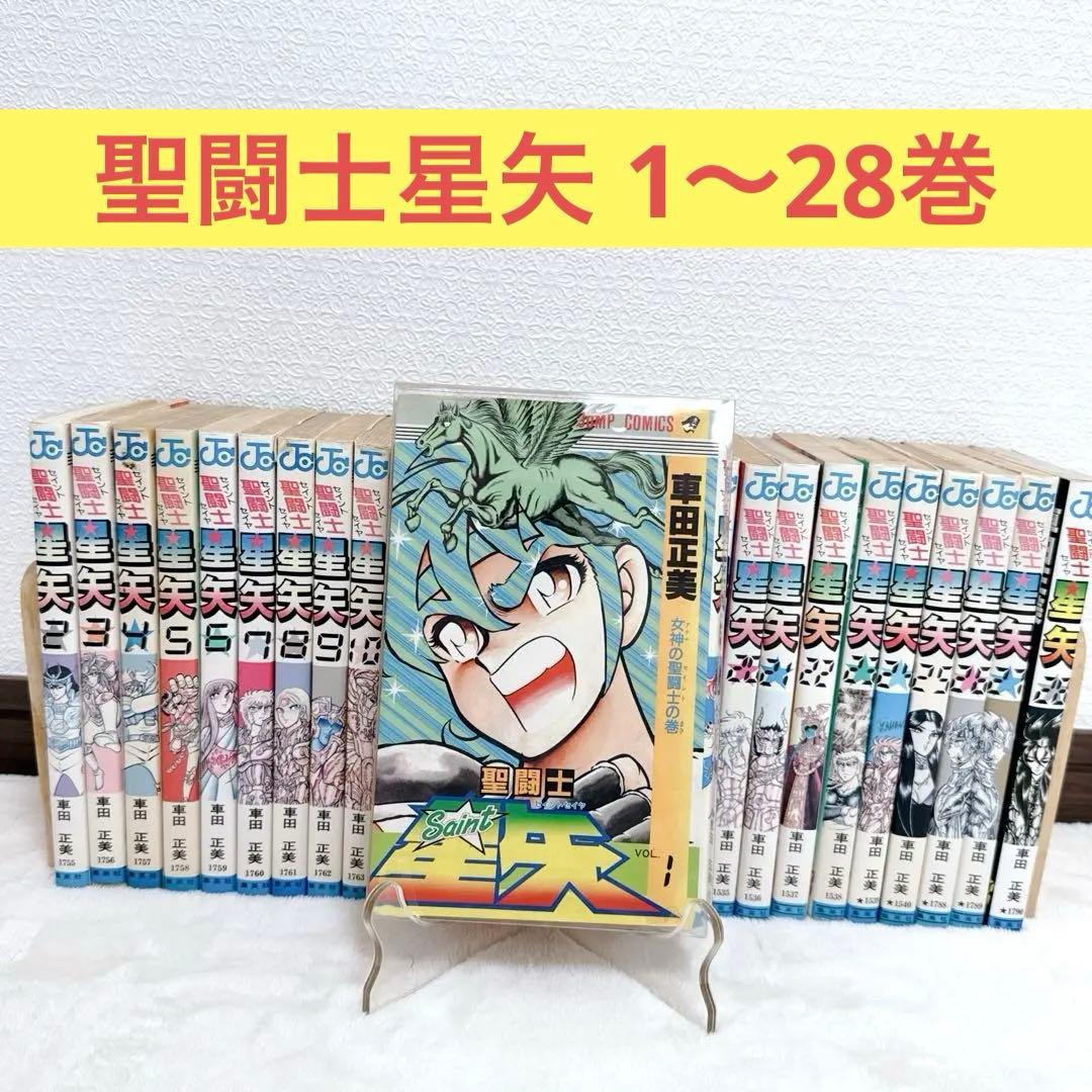 Sh Nen Manga 28 1