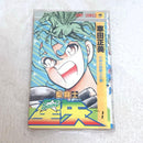 Sh Nen Manga 28 1