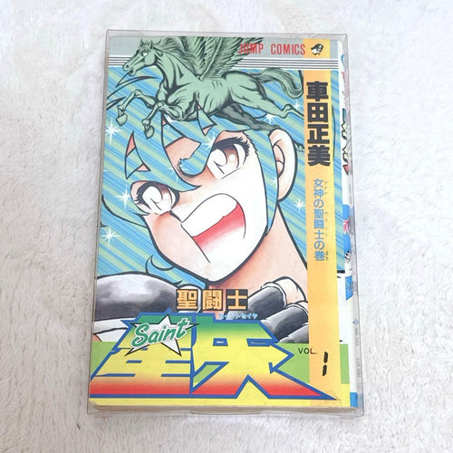 Sh Nen Manga 28 1