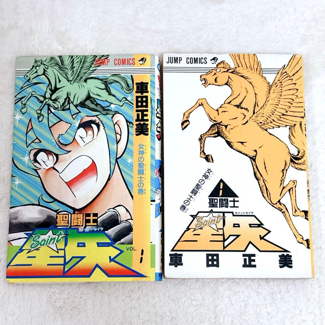 Sh Nen Manga 28 1