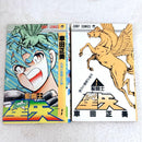 Sh Nen Manga 28 1