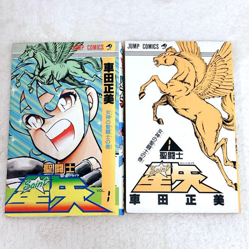 Sh Nen Manga 28 1