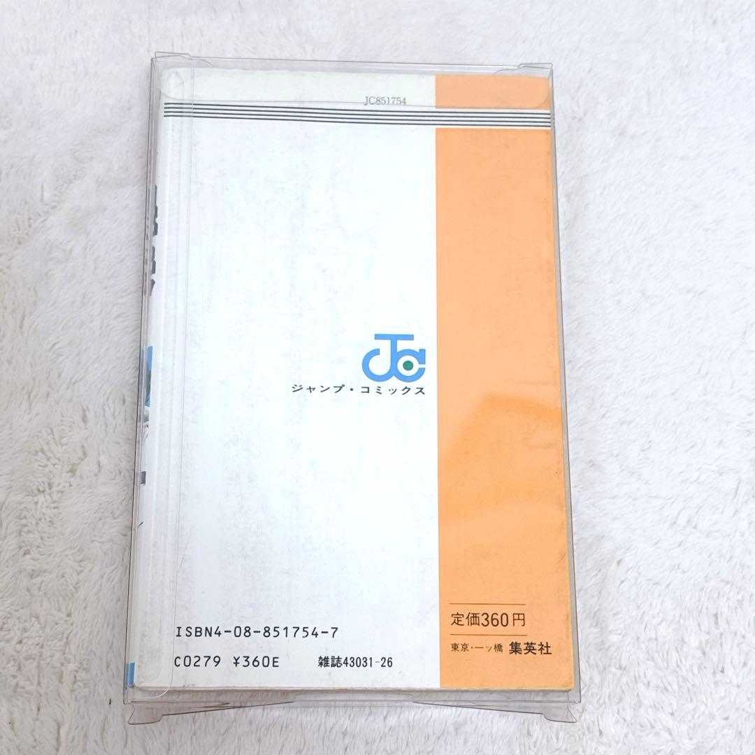Sh Nen Manga 28 1