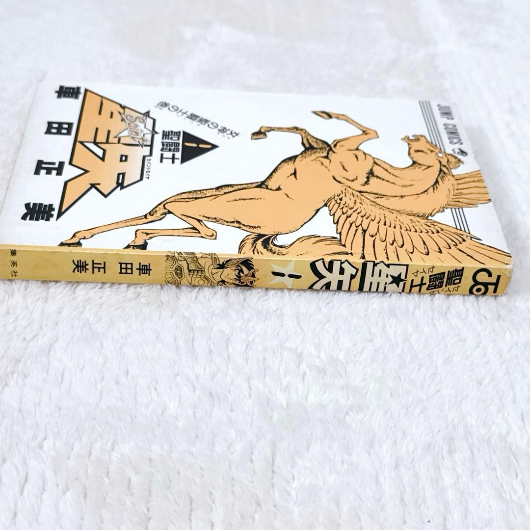 Sh Nen Manga 28 1