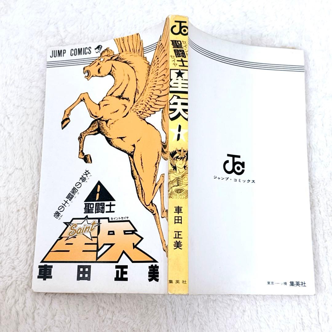 Sh Nen Manga 28 1