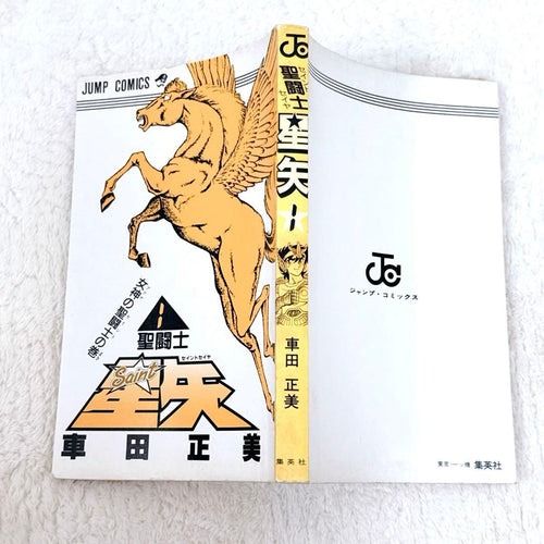 Sh Nen Manga 28 1