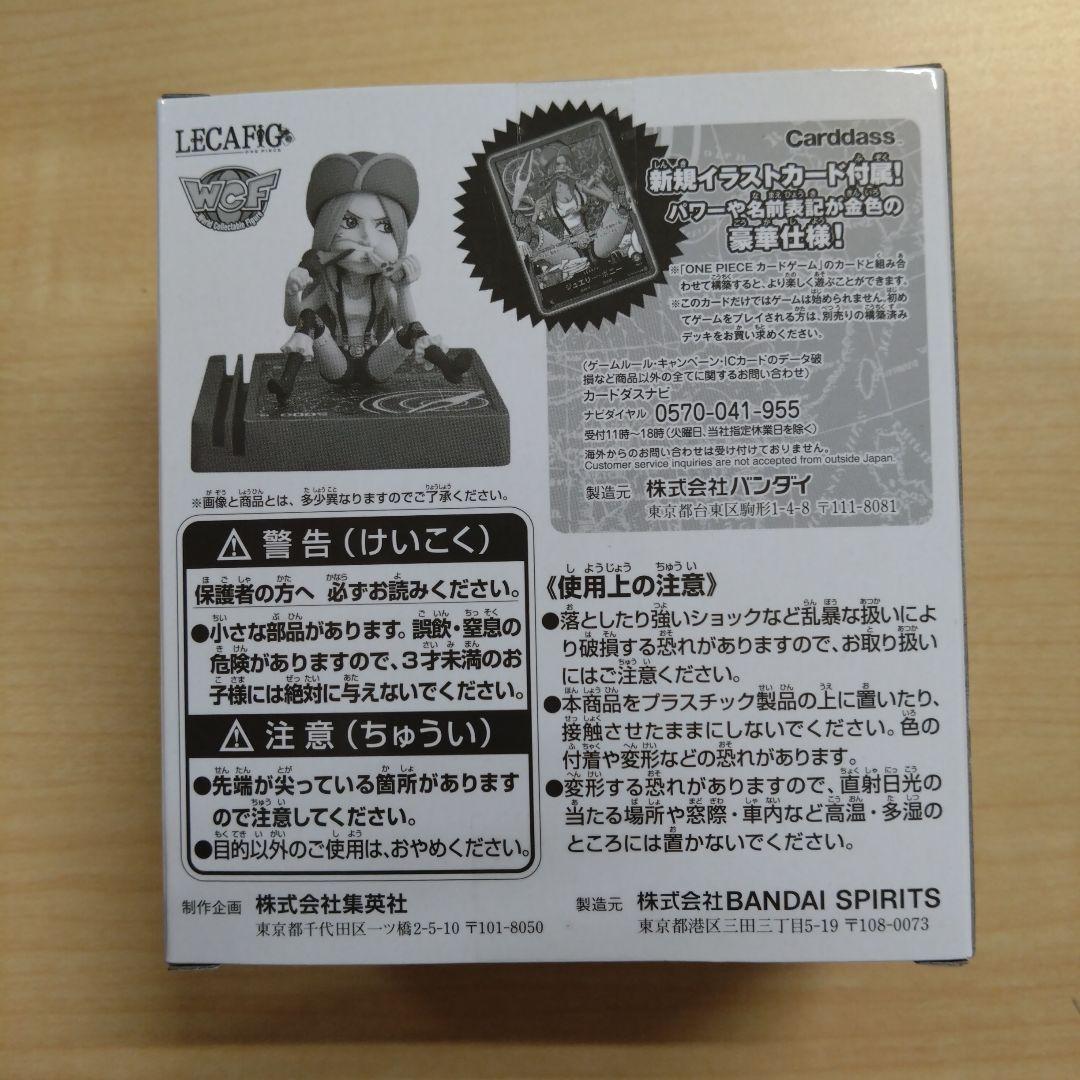 One Piece Card Game