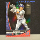 Mlb Topps 10