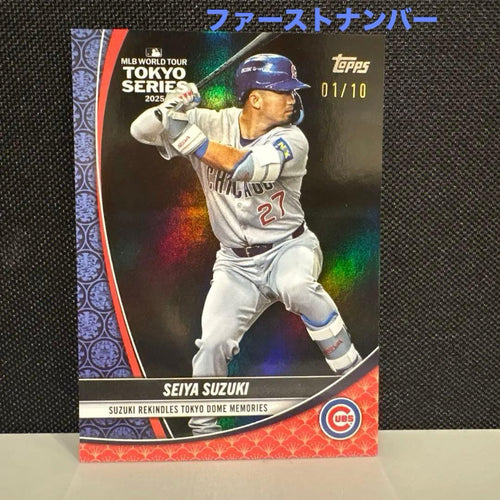 Mlb Topps 10