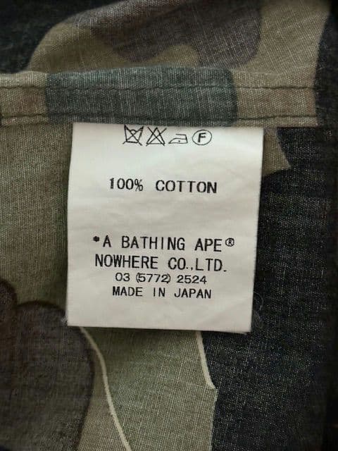 Una scimmia bagnante Altro Kaws