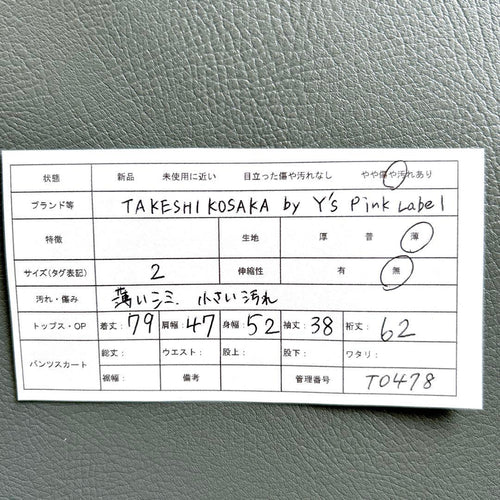 Y'S Half Sleeve/ Three Quarter Takeshi Kosaka 2