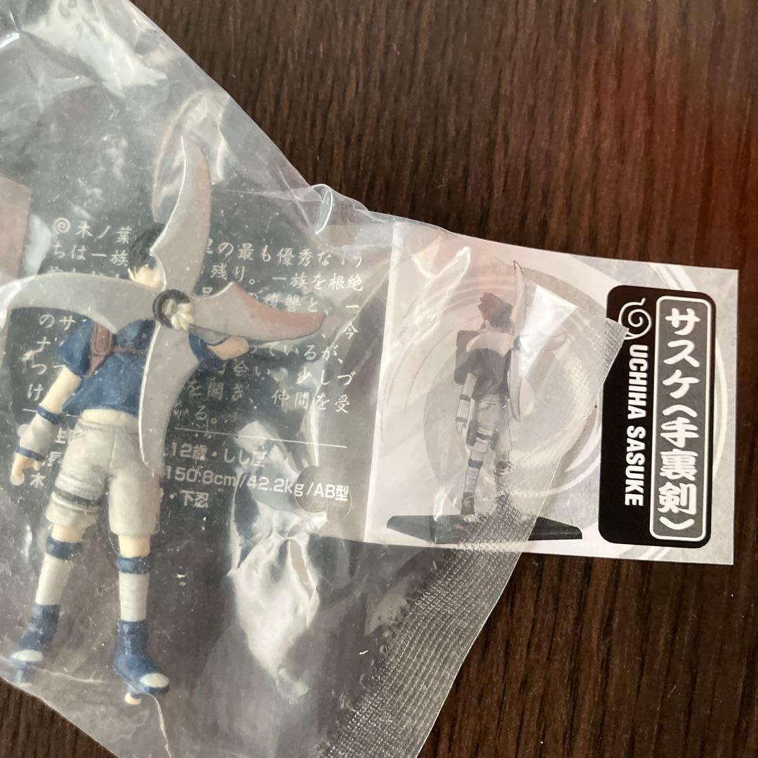 Bandai Other Naruto Vol.1 12