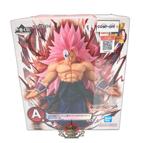 Bandai Dragon Ball Super Dragonball Heroes 5Th Mission Masterlise A