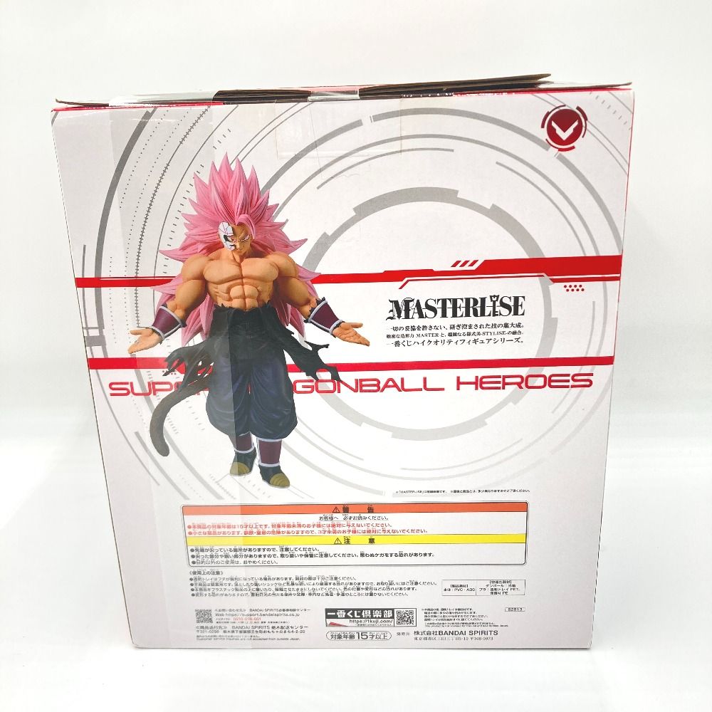 Bandai Dragon Ball Super Dragonball Heroes 5Th Mission Masterlise A