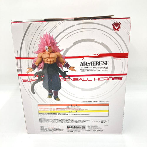 Bandai Dragon Ball Super Dragonball Heroes 5Th Mission Masterlise A