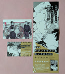 Poster Given Side