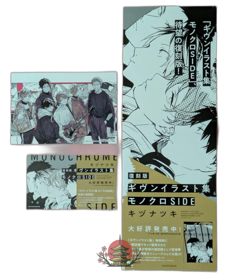 Poster Given Side