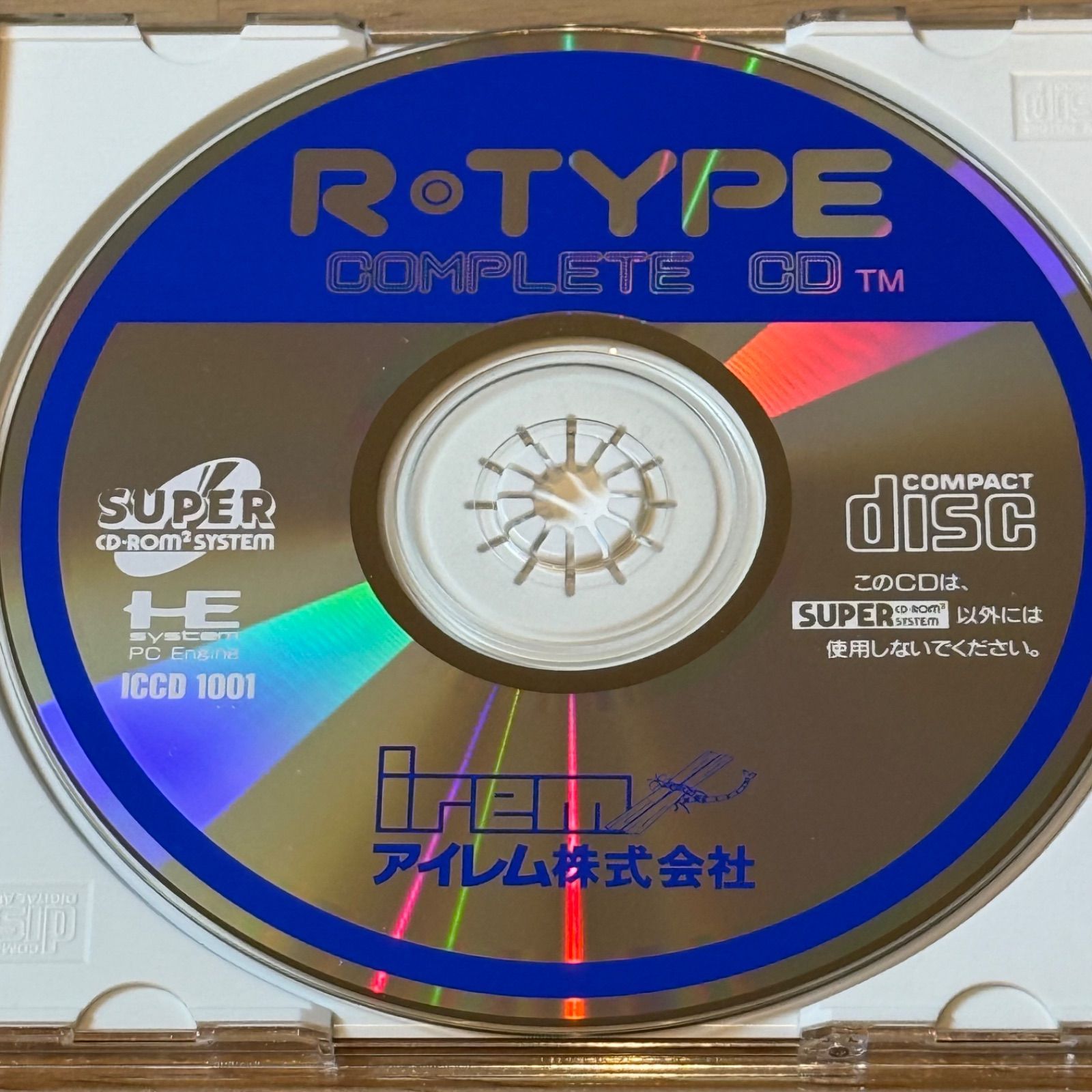 Soft 6-027 Pc Cd-Rom R-Type