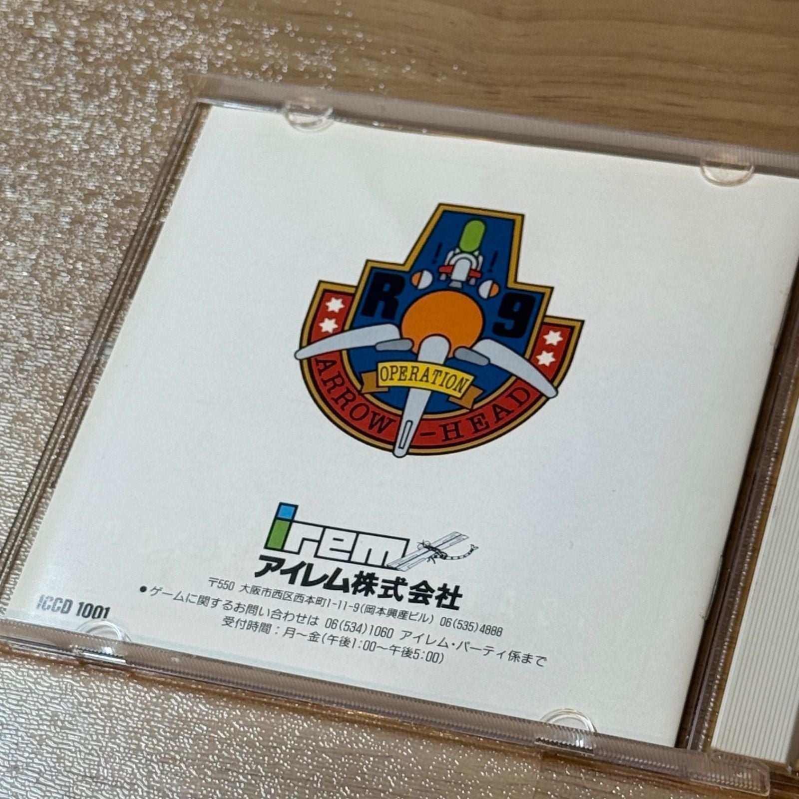 Soft 6-027 Pc Cd-Rom R-Type