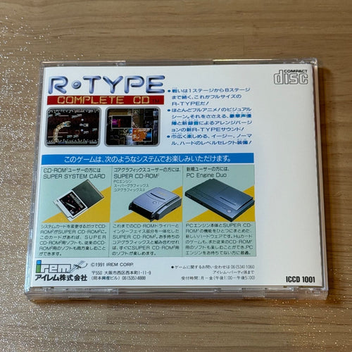 Soft 6-027 Pc Cd-Rom R-Type