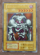 Yu -Gi -Oh! Ocg Duel Monsters