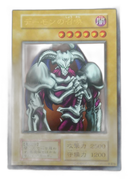 Yu -Gi -Oh! Ocg Duel Monsters