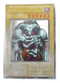 Yu -Gi -Oh! Ocg Duel Monsters