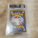 Pok Mon Trading Card Game Ex Sar Psa10