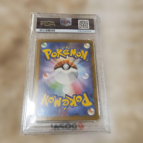 Pok Mon Trading Card Game Ex Sar Psa10