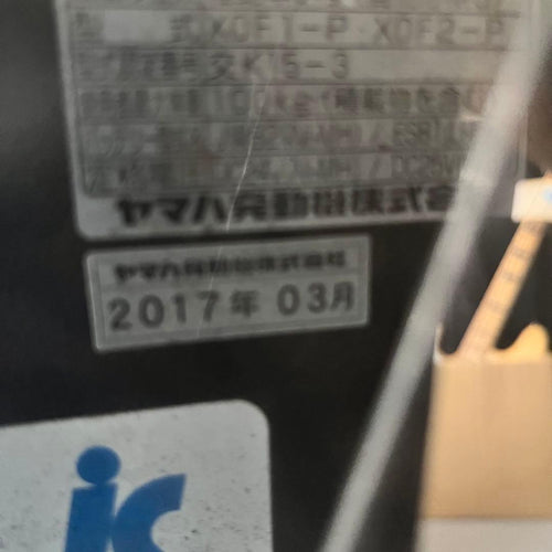 Yamaha Electric Wheelchairs 10585 Xof1-P Xof2-Pjw