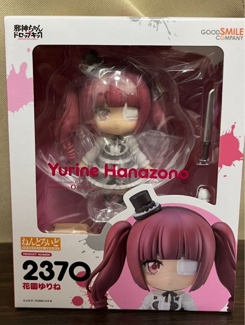 Other 2370