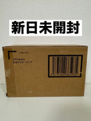 Premium Bandai Kamen Rider S.H.Figuarts