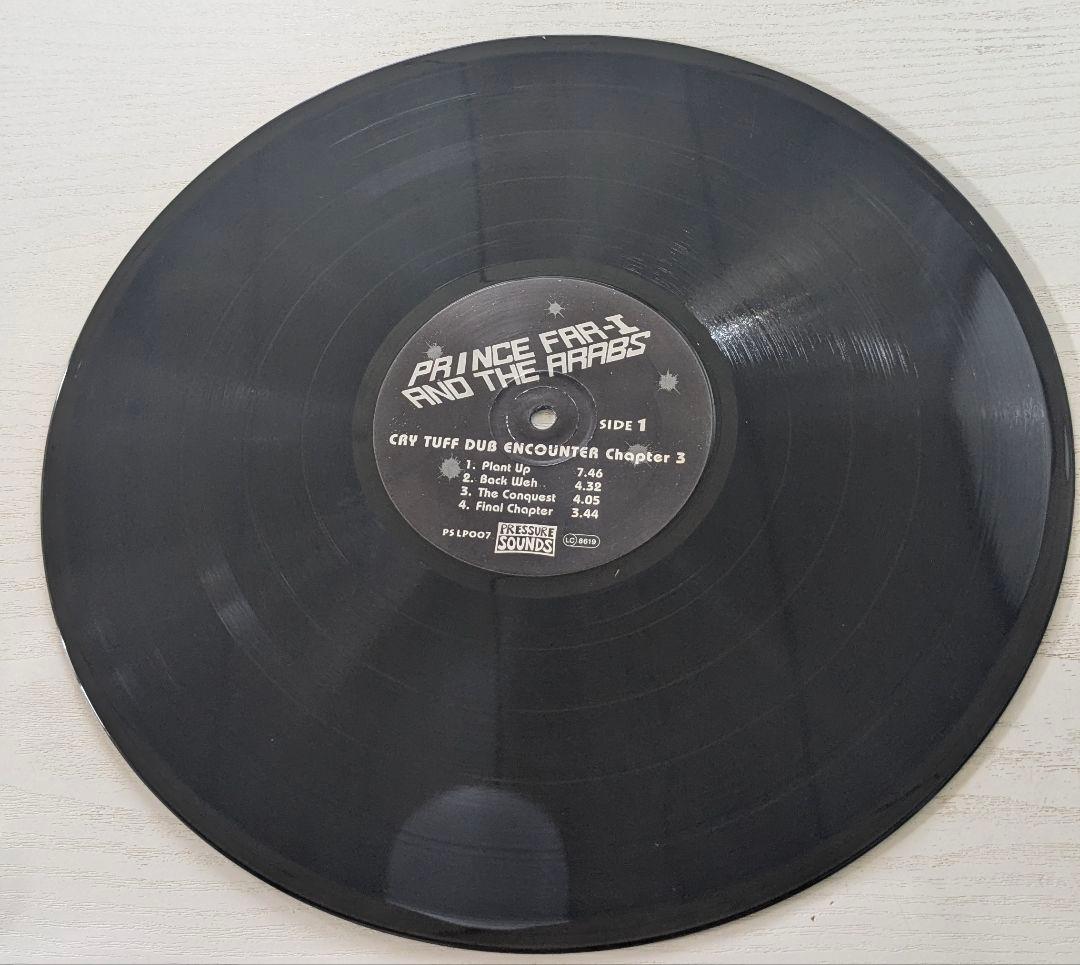 Overseas Music Cry Tuff Dub Encounter Chapter 3