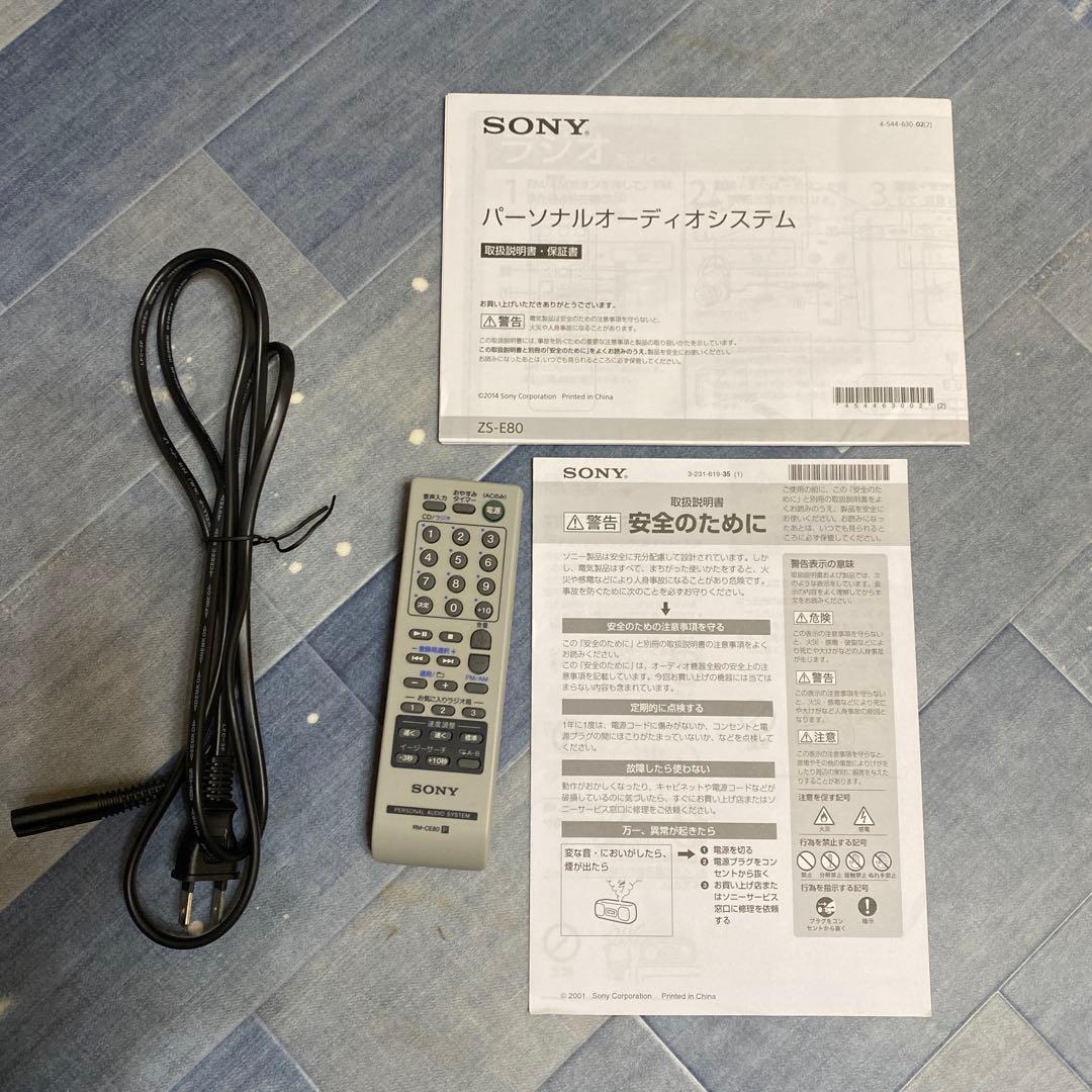 Sony Portable Cd Player N3793 Zs-E80 Cd/Fm/Am/