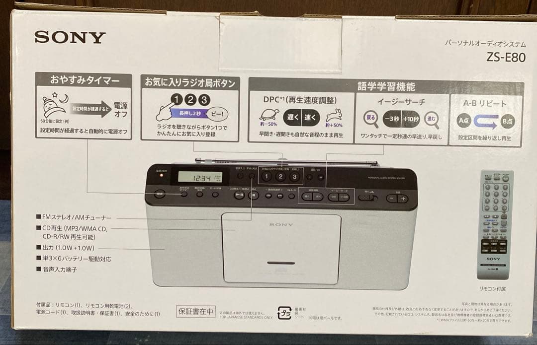 Sony Portable Cd Player N3793 Zs-E80 Cd/Fm/Am/